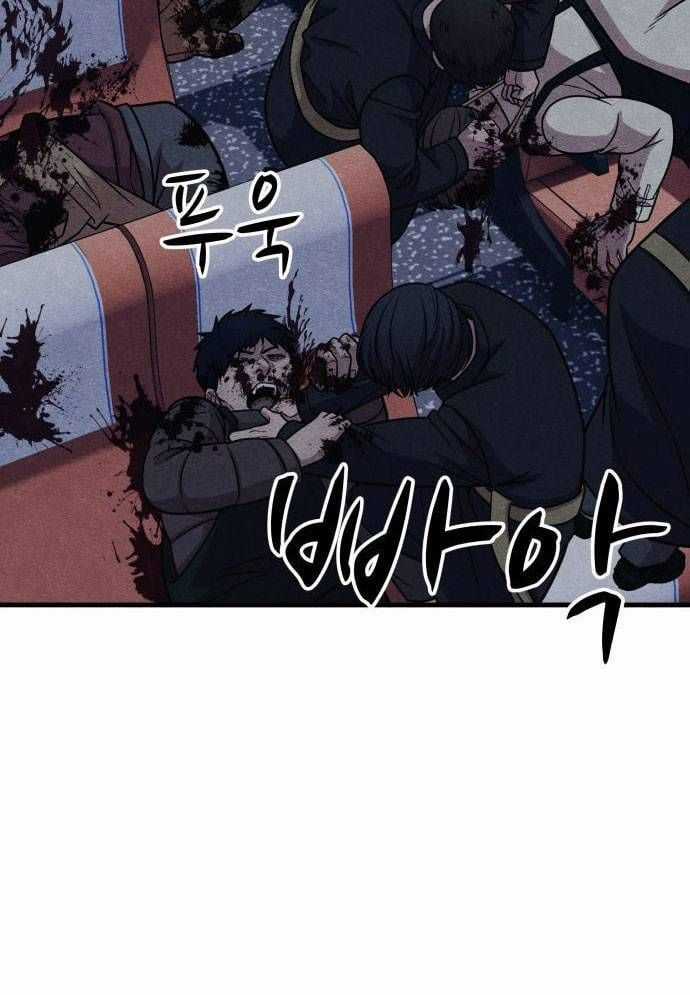 Xác Sống Và Sát Nhân Chapter 53 trang 25