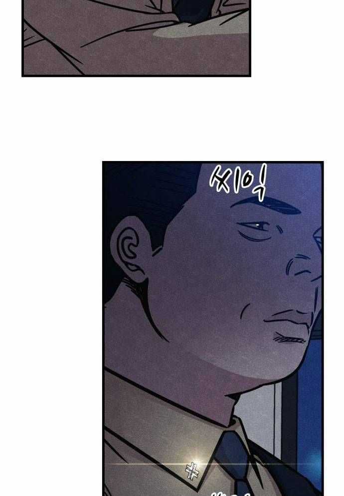 Xác Sống Và Sát Nhân Chapter 53 trang 27