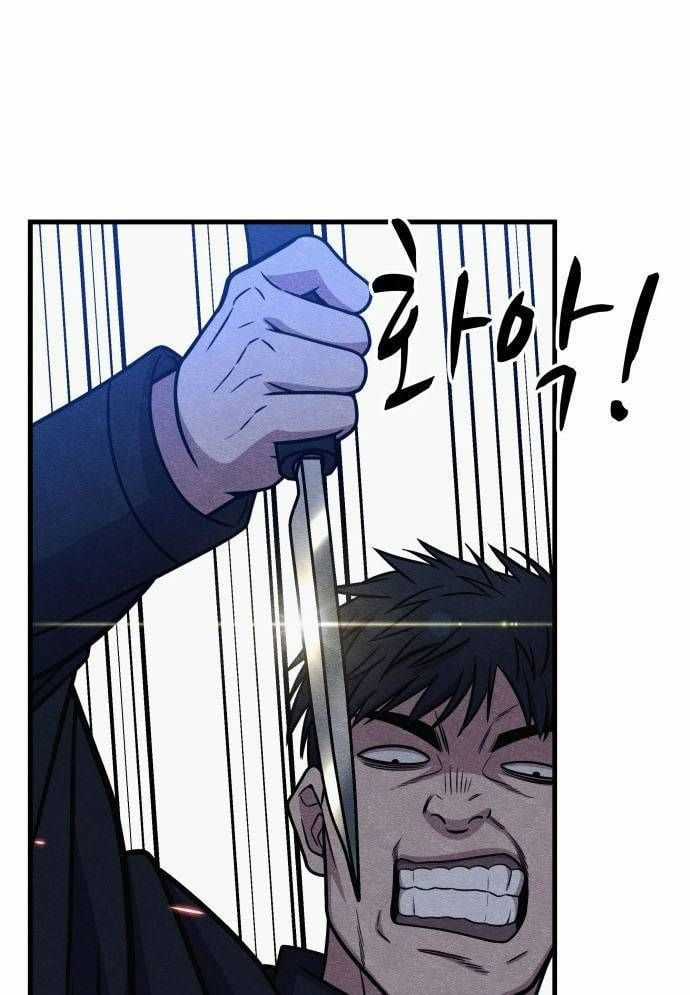 Xác Sống Và Sát Nhân Chapter 53 trang 33