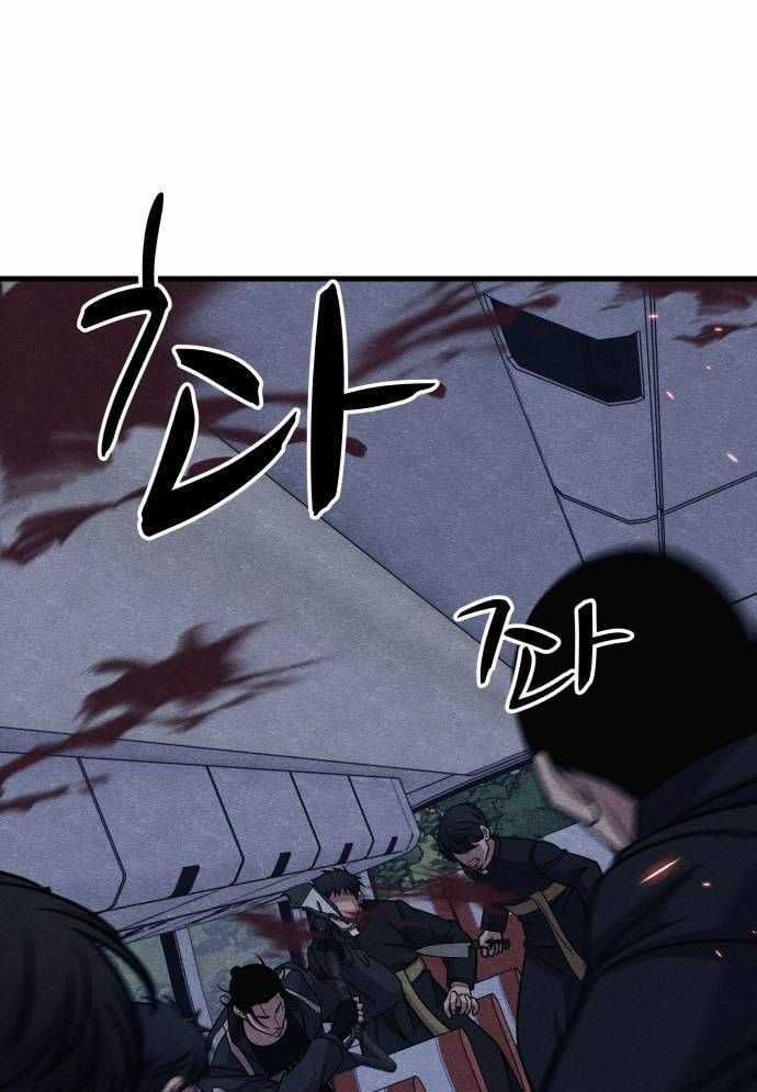 Xác Sống Và Sát Nhân Chapter 53 trang 48