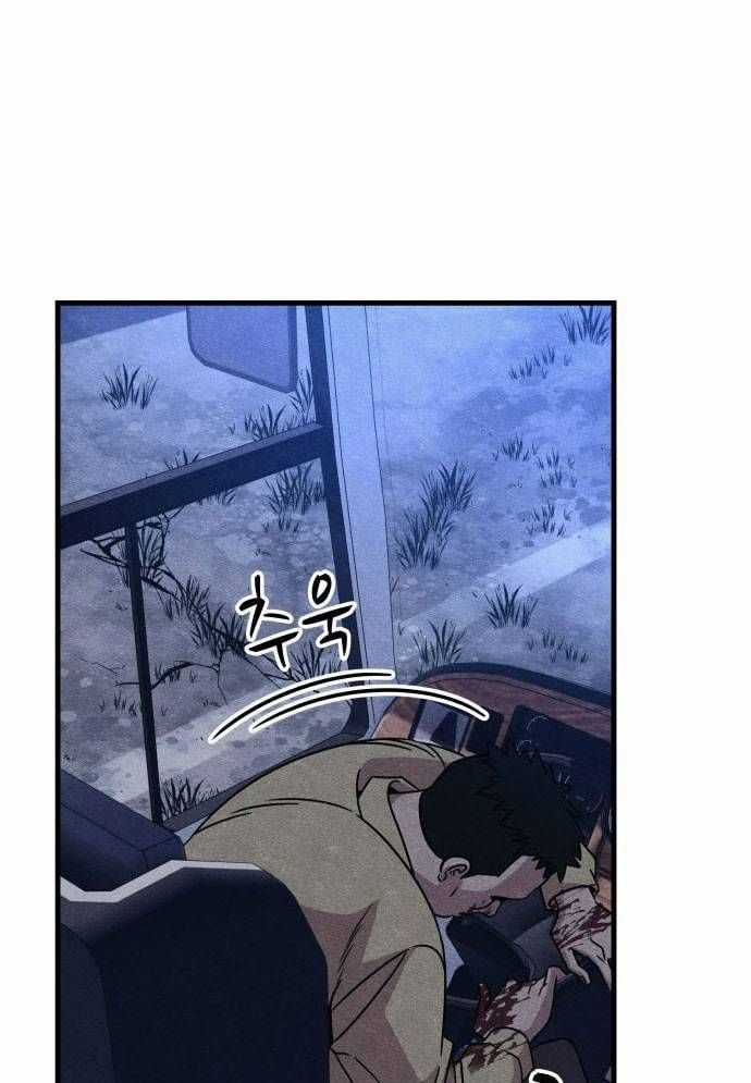 Xác Sống Và Sát Nhân Chapter 53 trang 79