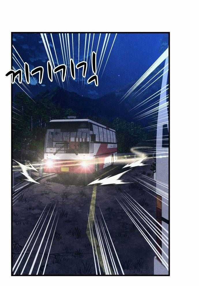 Xác Sống Và Sát Nhân Chapter 53 trang 87