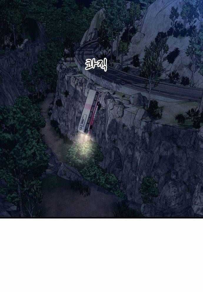 Xác Sống Và Sát Nhân Chapter 53 trang 90