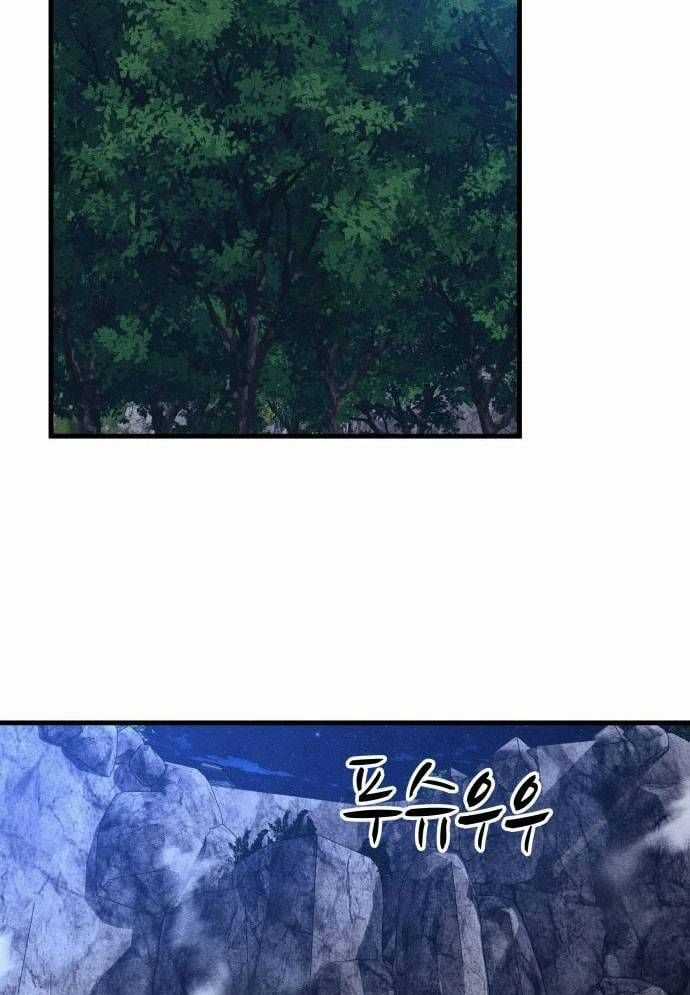 Xác Sống Và Sát Nhân Chapter 53 trang 94