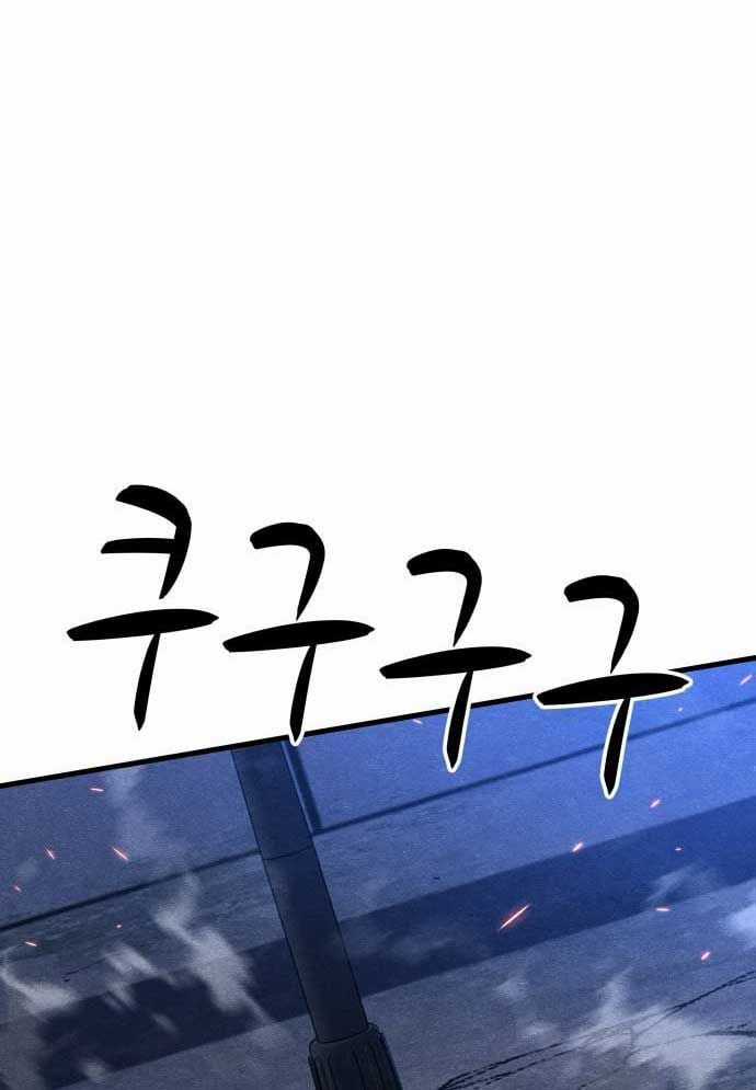 Xác Sống Và Sát Nhân Chapter 54 trang 109