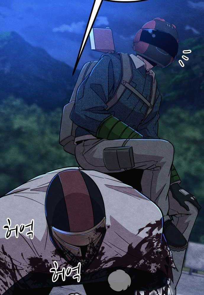 Xác Sống Và Sát Nhân Chapter 54 trang 57