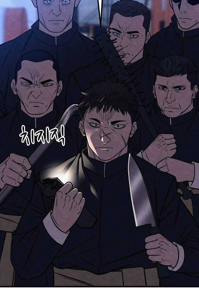 Xác Sống Và Sát Nhân Chapter 55 trang 105