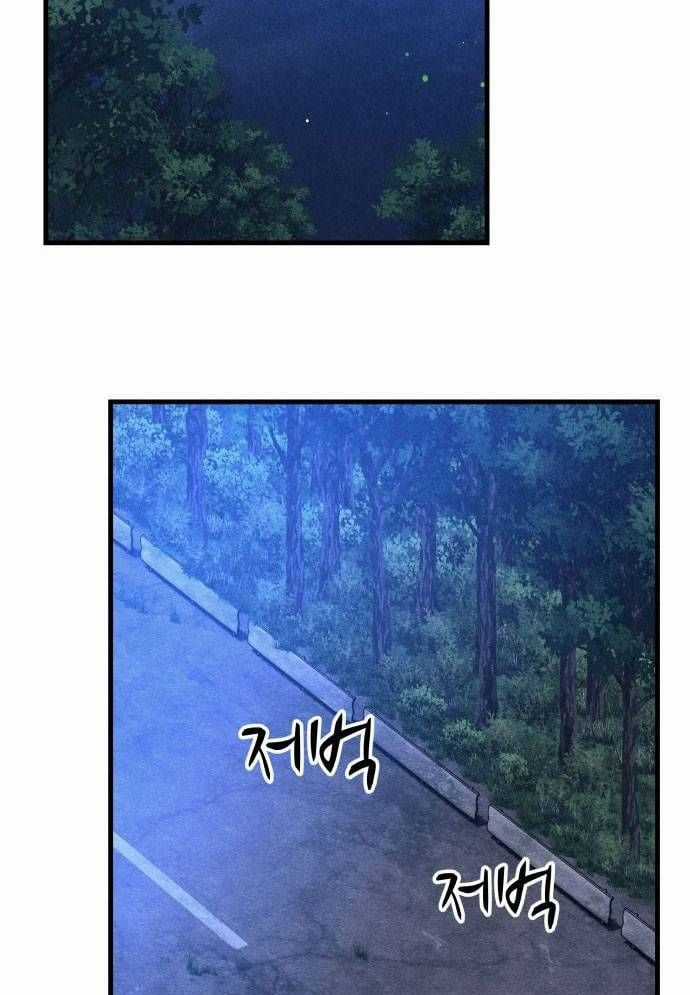 Xác Sống Và Sát Nhân Chapter 55 trang 43