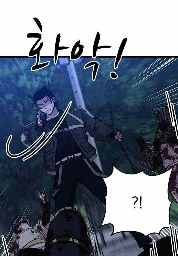 Xác Sống Và Sát Nhân Chapter 55 trang 49