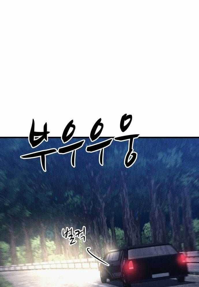 Xác Sống Và Sát Nhân Chapter 55 trang 99