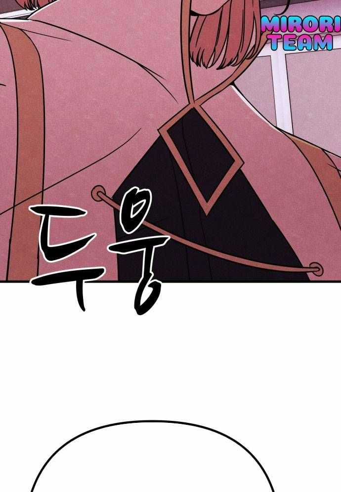 Xác Sống Và Sát Nhân Chapter 56 trang 106