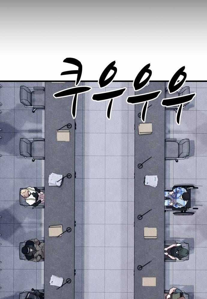 Xác Sống Và Sát Nhân Chapter 56 trang 27