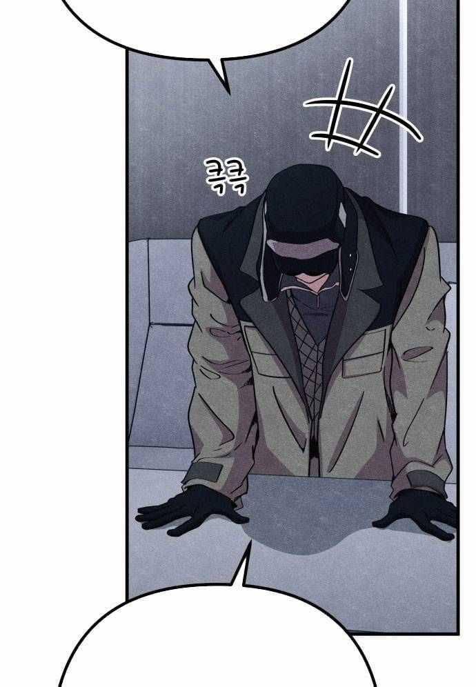 Xác Sống Và Sát Nhân Chapter 56 trang 37