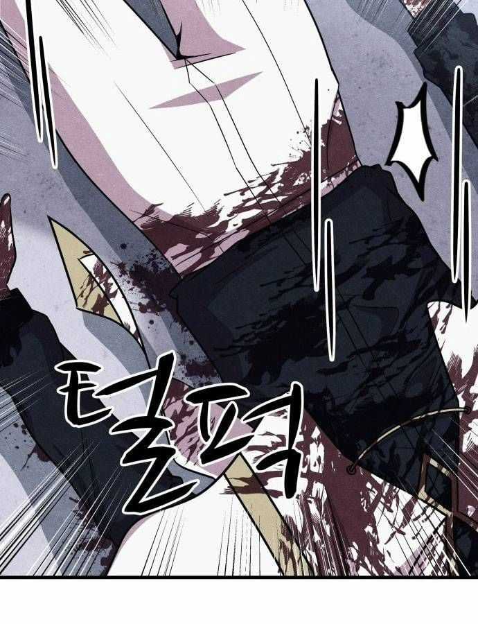 Xác Sống Và Sát Nhân Chapter 57 trang 108