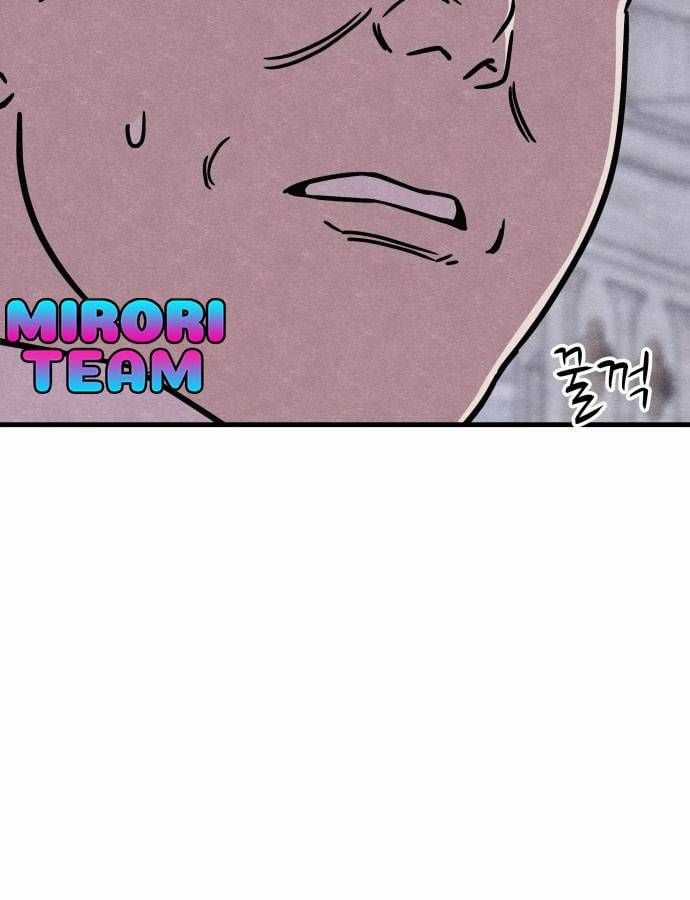 Xác Sống Và Sát Nhân Chapter 57 trang 132