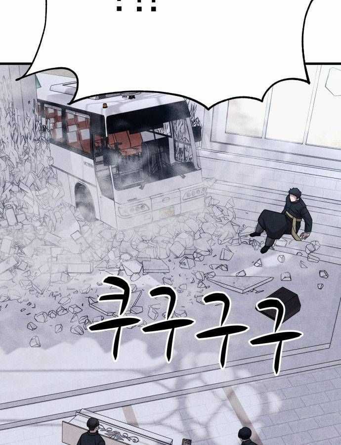 Xác Sống Và Sát Nhân Chapter 57 trang 97