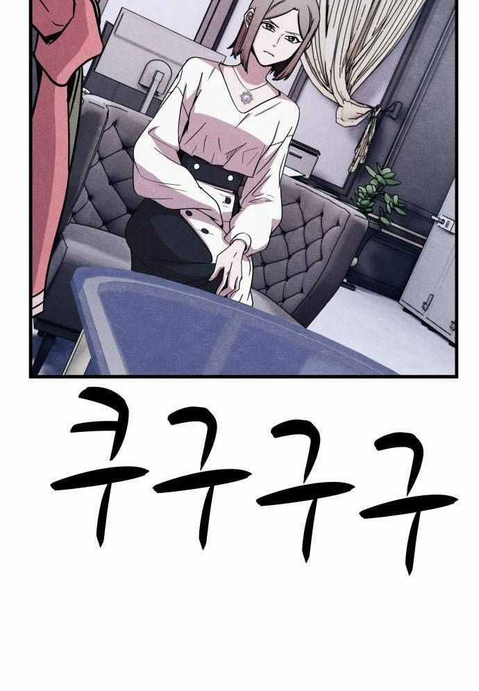 Xác Sống Và Sát Nhân Chapter 58 trang 3