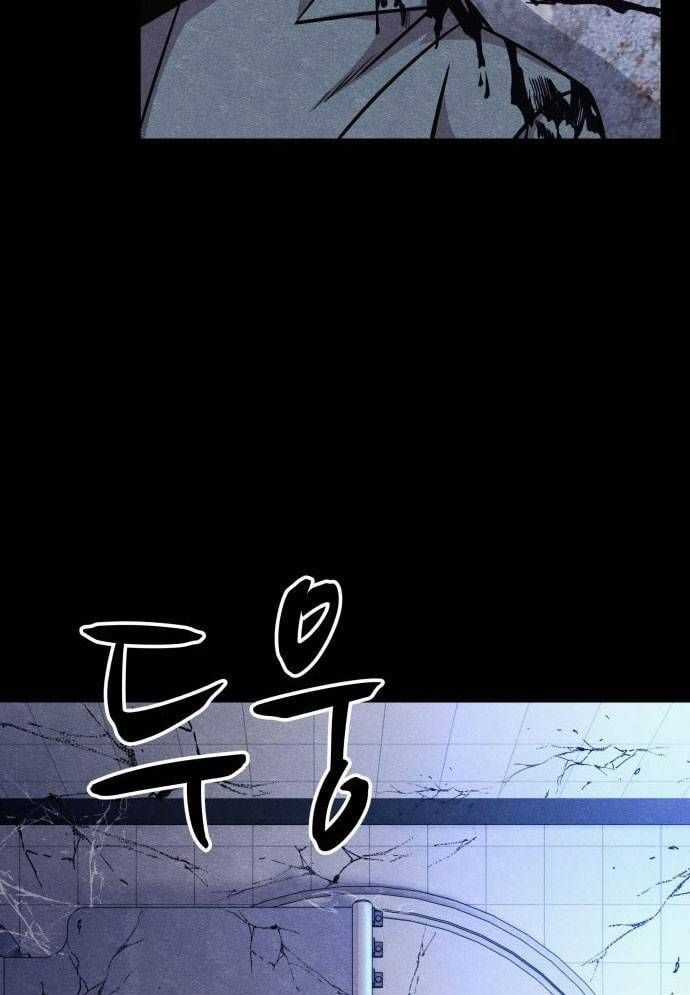 Xác Sống Và Sát Nhân Chapter 58 trang 49