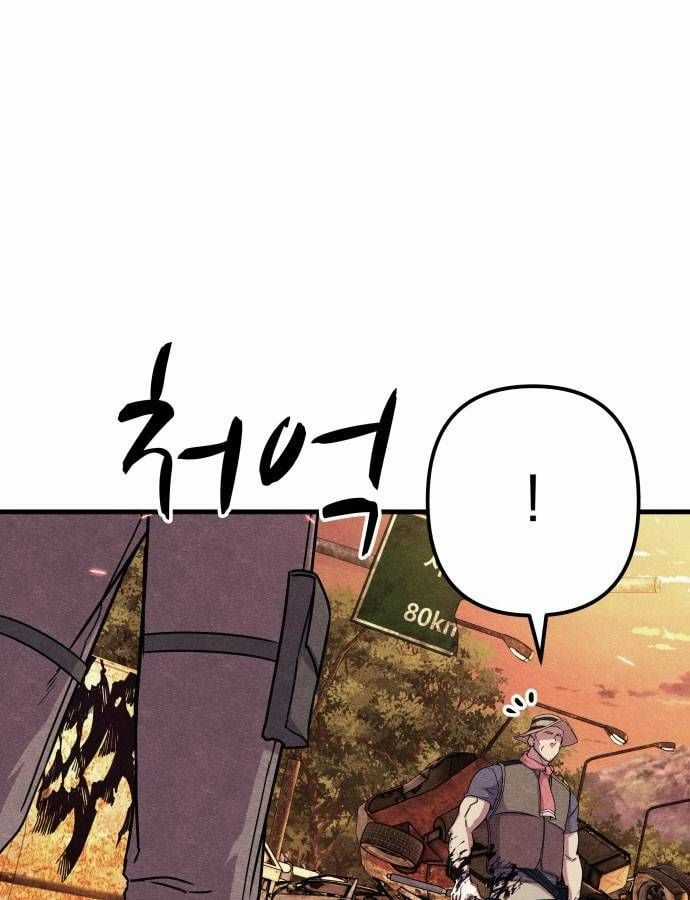 Xác Sống Và Sát Nhân Chapter 59 trang 111