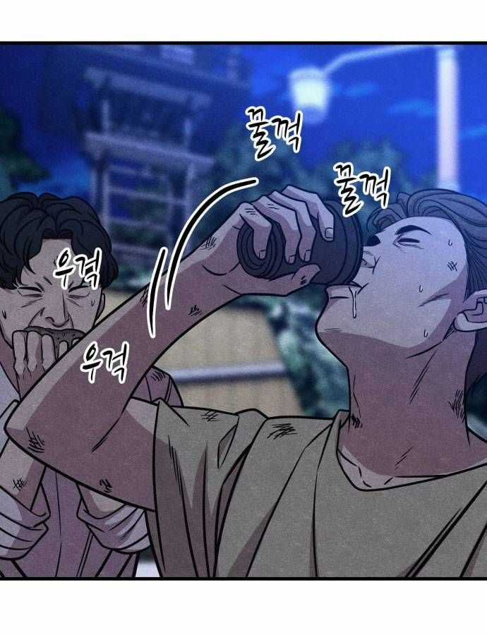 Xác Sống Và Sát Nhân Chapter 59 trang 120