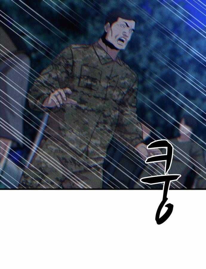 Xác Sống Và Sát Nhân Chapter 59 trang 166