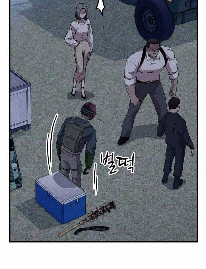 Xác Sống Và Sát Nhân Chapter 59 trang 168