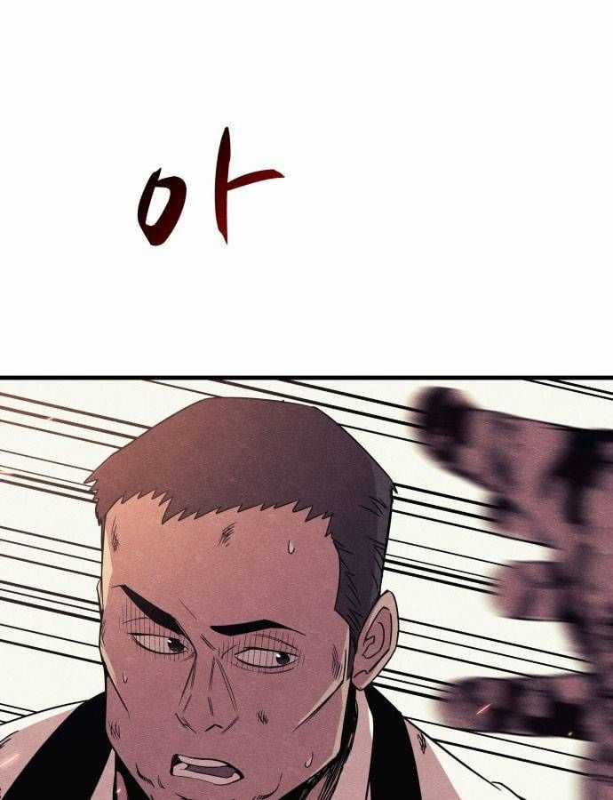 Xác Sống Và Sát Nhân Chapter 59 trang 84