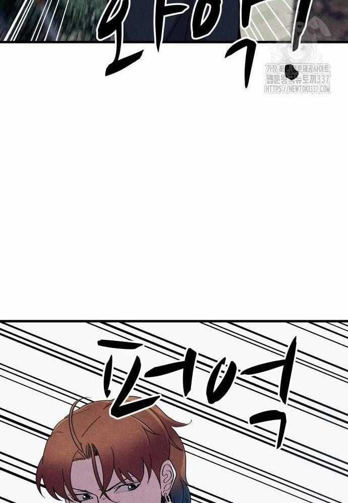 Xác Sống Và Sát Nhân Chapter 61 trang 105