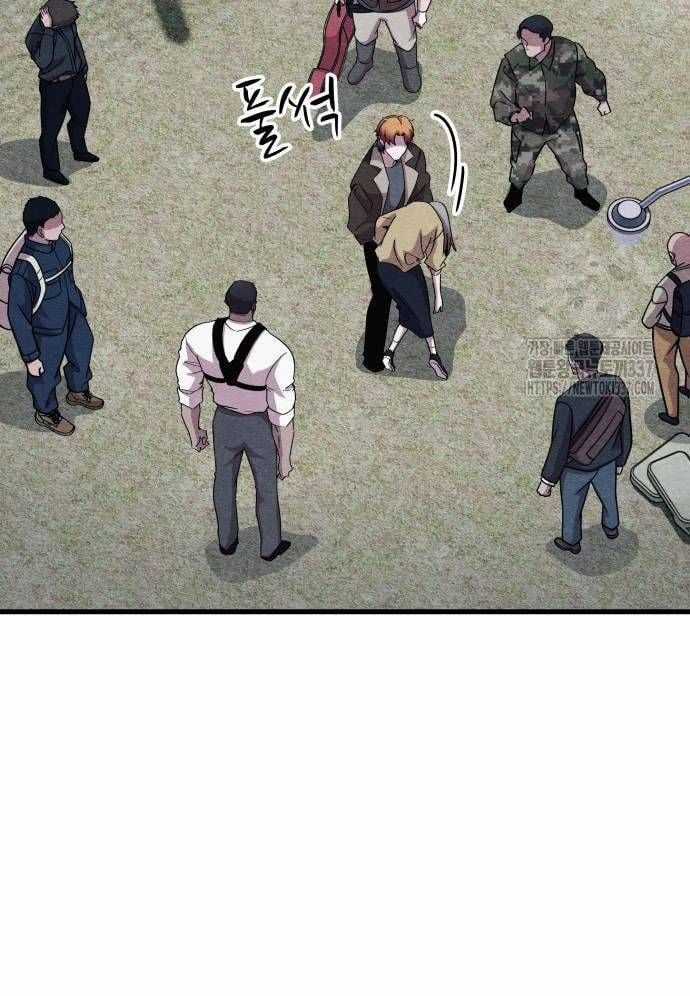 Xác Sống Và Sát Nhân Chapter 61 trang 108