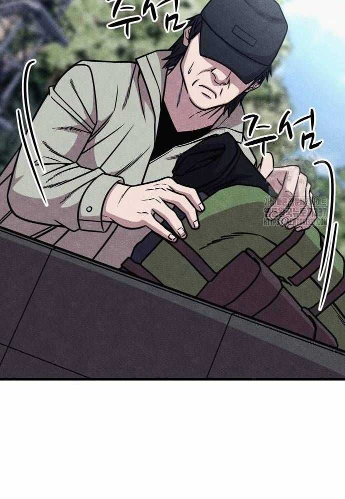 Xác Sống Và Sát Nhân Chapter 61 trang 121