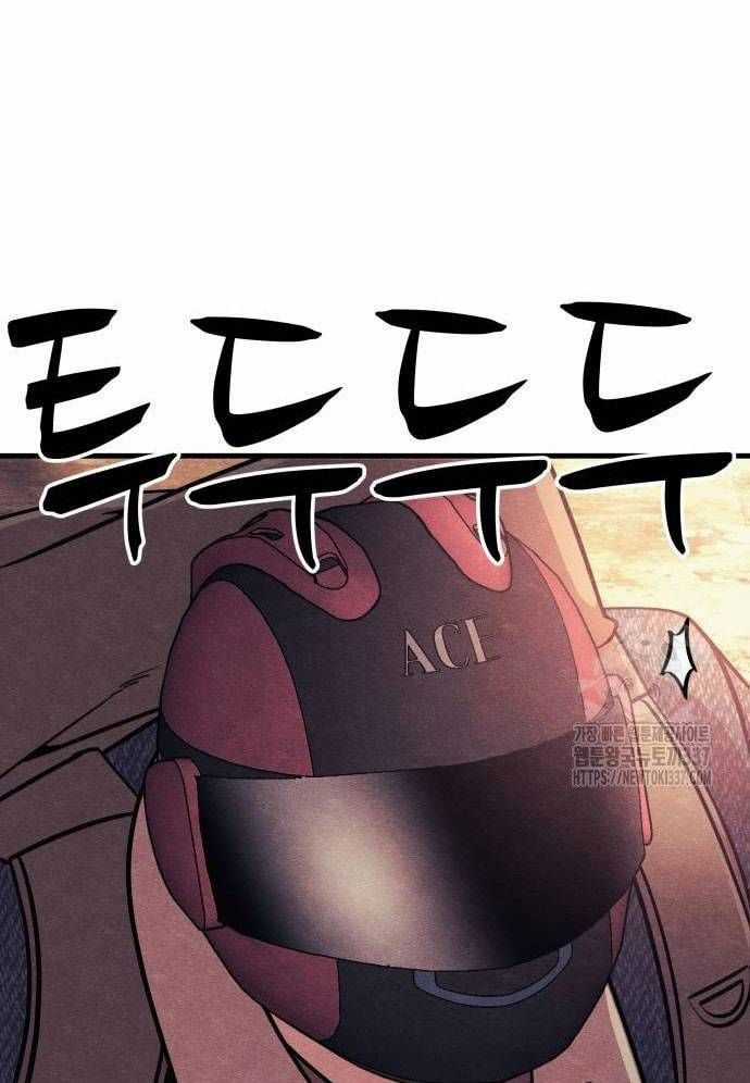 Xác Sống Và Sát Nhân Chapter 61 trang 153