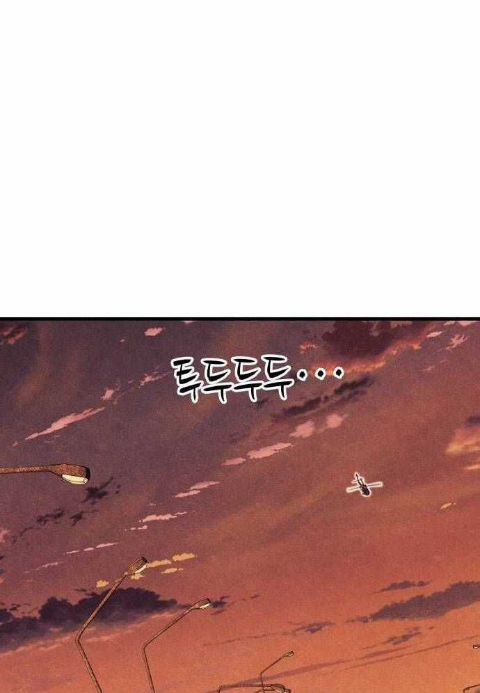 Xác Sống Và Sát Nhân Chapter 61 trang 187