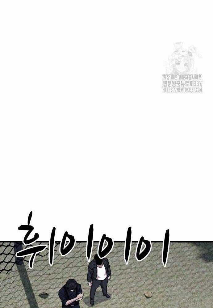 Xác Sống Và Sát Nhân Chapter 61 trang 76