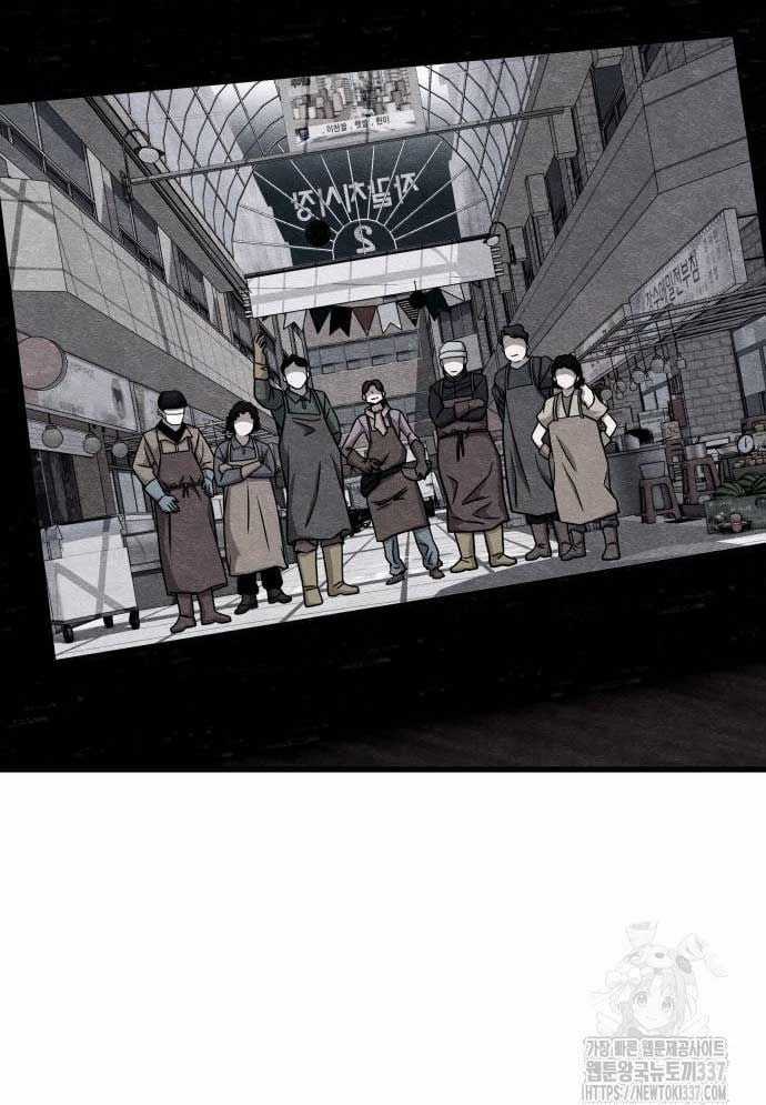 Xác Sống Và Sát Nhân Chapter 62 trang 108