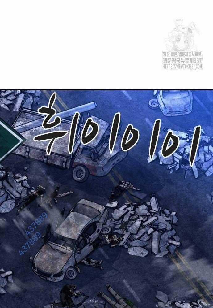 Xác Sống Và Sát Nhân Chapter 62 trang 16