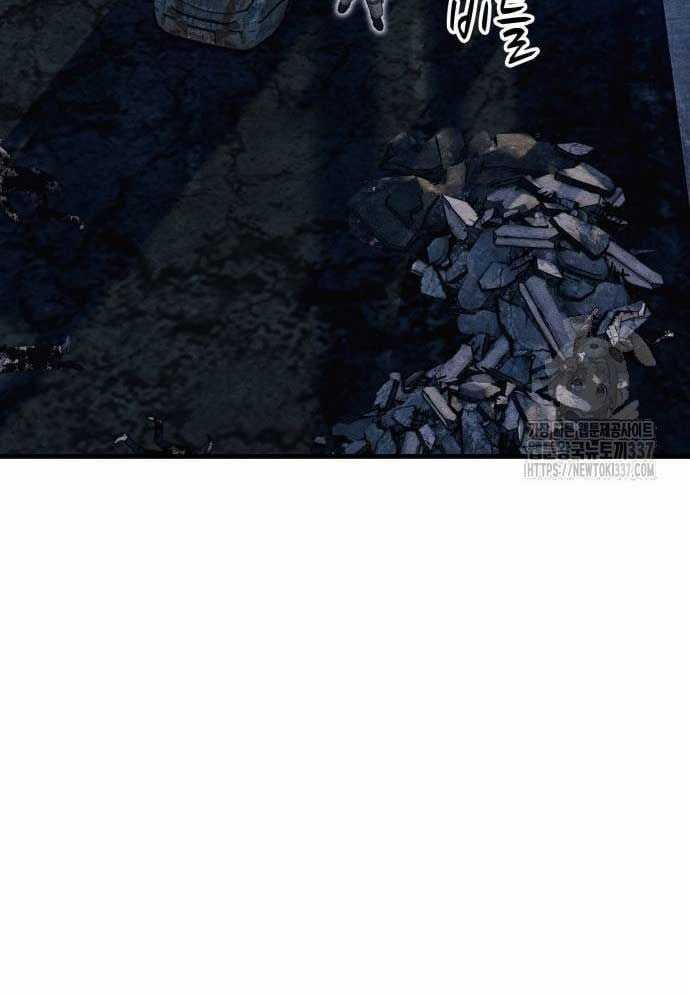 Xác Sống Và Sát Nhân Chapter 62 trang 27