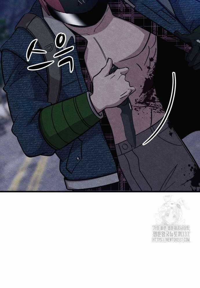 Xác Sống Và Sát Nhân Chapter 62 trang 42