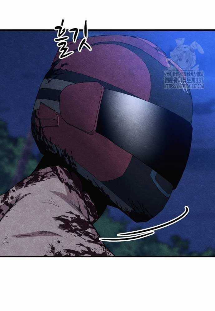 Xác Sống Và Sát Nhân Chapter 62 trang 79