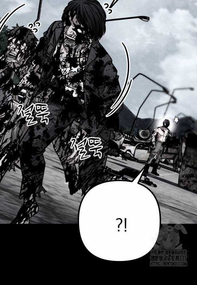 Xác Sống Và Sát Nhân Chapter 62 trang 88