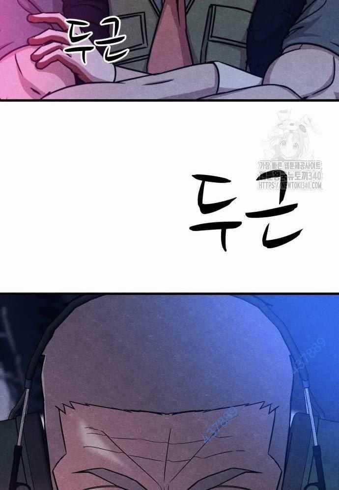 Xác Sống Và Sát Nhân Chapter 63 trang 142