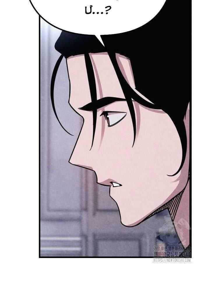 Xác Sống Và Sát Nhân Chapter 63 trang 28