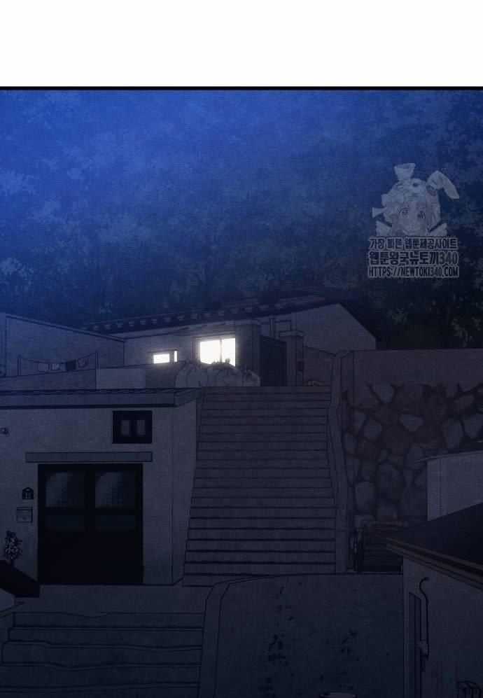 Xác Sống Và Sát Nhân Chapter 63 trang 82