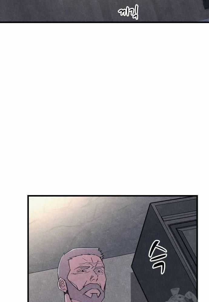 Xác Sống Và Sát Nhân Chapter 63 trang 84