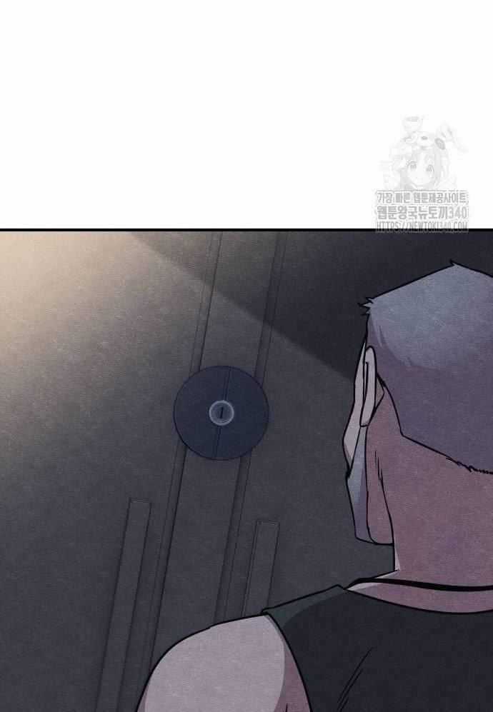 Xác Sống Và Sát Nhân Chapter 63 trang 88