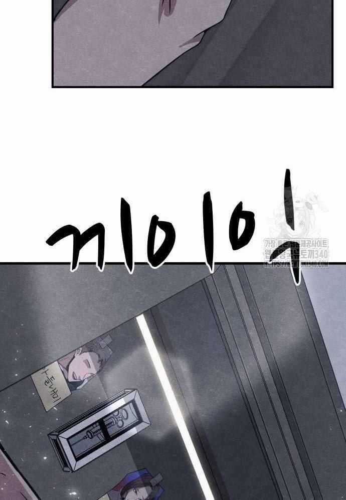 Xác Sống Và Sát Nhân Chapter 63 trang 91