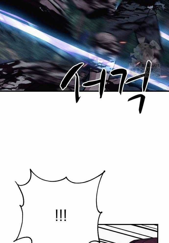 Xác Sống Và Sát Nhân Chapter 64 trang 108