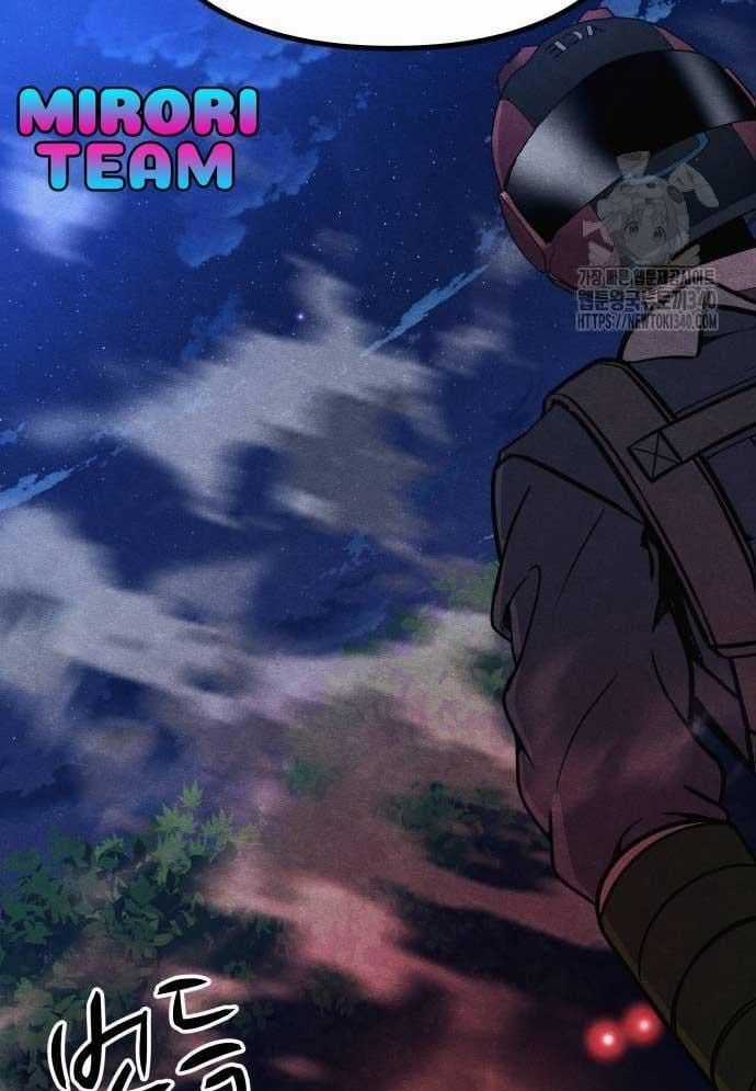 Xác Sống Và Sát Nhân Chapter 64 trang 132