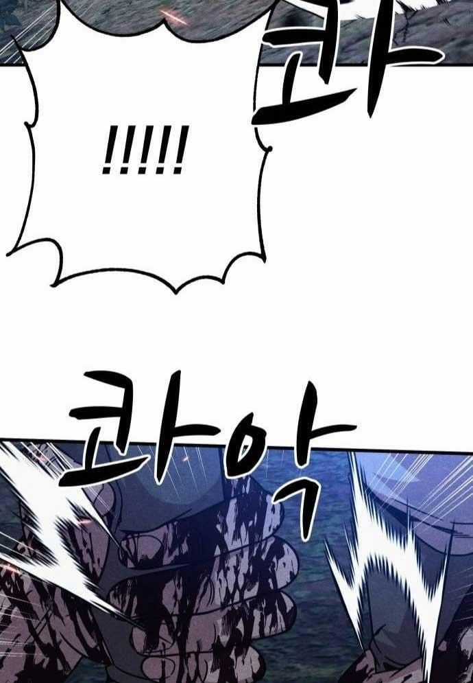 Xác Sống Và Sát Nhân Chapter 64 trang 151