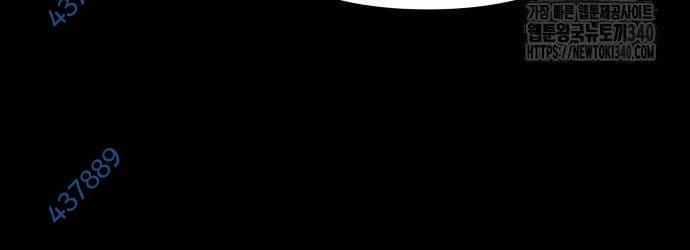 Xác Sống Và Sát Nhân Chapter 64 trang 16