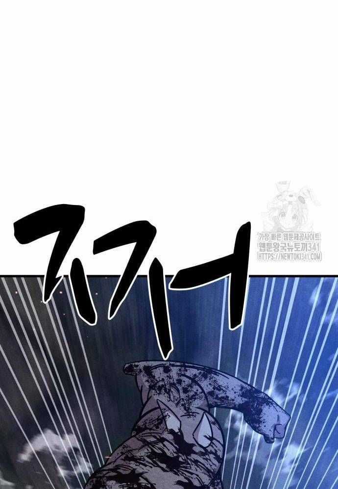 Xác Sống Và Sát Nhân Chapter 65 trang 103